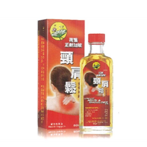 荷叶牌颈肩松 - Neck & Shoulder Oil